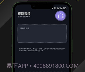 短视频搬运助手v1.0.8截图