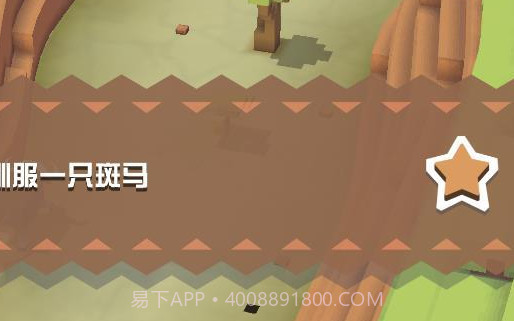 疯狂动物园内置菜单v1.50.10截图