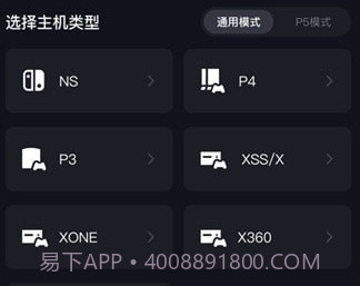 geekvicev1.2.8截图