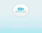 迪迪乐拍车机版20231120_v2.5.5.11截图