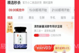 陶特汉化版v6.8.13截图