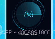 WiFi快车v1.0.10截图