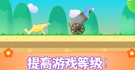 布朗兔作战v1.13截图
