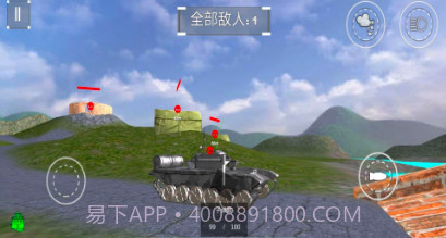 坦克冲突战场v1.15截图