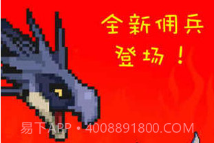 打BOSS新吉祥v2.11截图