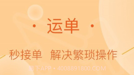 好运全程司机v2.0.17截图