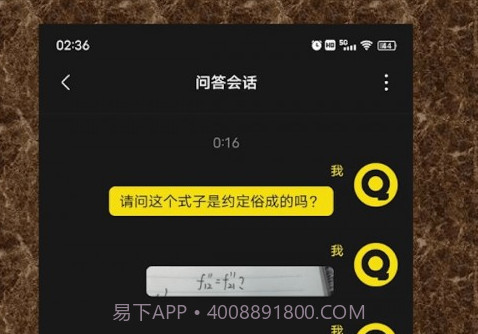 QA问答v1.0.10截图