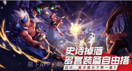 dnf起源测试服v22.4.13截图