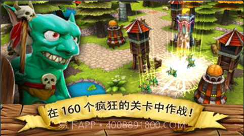 逃出哥布林洞窟移植版v1.1.4.8截图