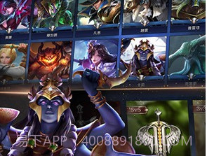 传说对决 国际服v1.42.1.10截图