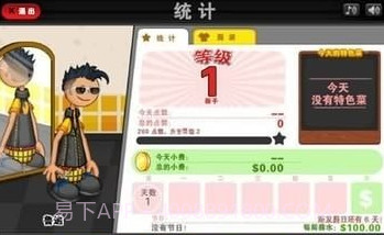 土豆工厂大亨v1.3.17v1.3.9截图