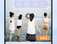 素材工具箱v1.0.14截图