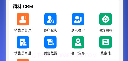 正大参谋v1.43.15截图