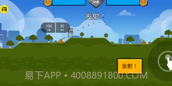 坦克英雄争霸v1.8.13截图