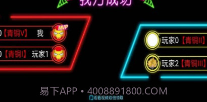 火柴人英雄枪手v1.13截图