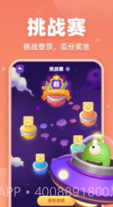 拆弹猫v2.15截图