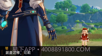 可莉的恶作剧v01.28.12截图
