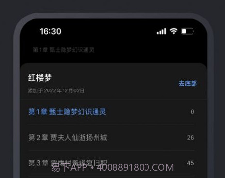小熊阅读v1.14截图