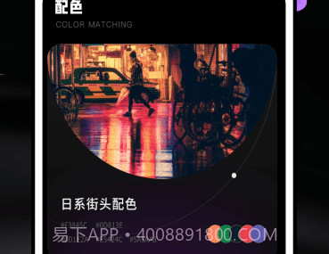jagatv1.0.13截图