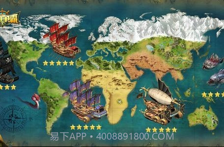 航海归来最新版v1.4.11截图