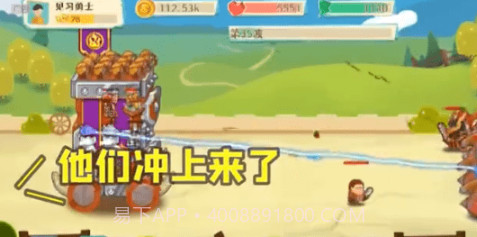 我城堡会变形v1.0.17截图