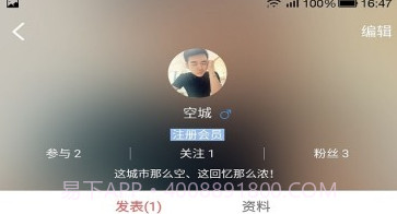 爱他V2.4.10截图