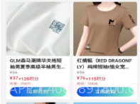 HaiYi购物v1.0.10截图