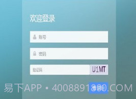 川高服务区管理系统v3.1.15截图