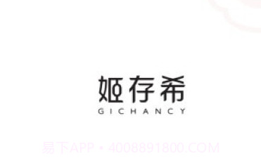 姬存希V2.1.12截图