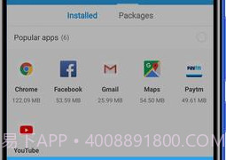 分享我ShareMev3.40.11截图