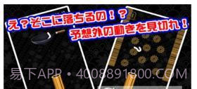 乌冬面1.0.16截图