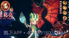 吞食塔防传V1.1.10截图