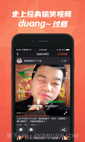 石榴视频v1.0.10截图