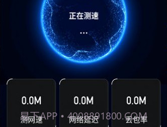 金飞鸟网络助手v2.7.15截图