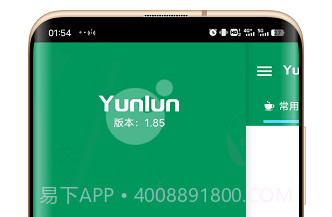 掌上编程v6.6.12截图