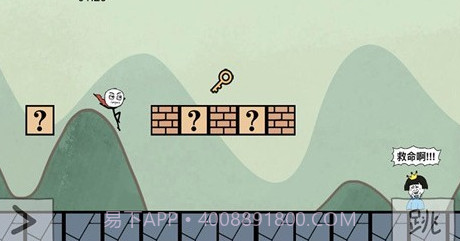 做个老司机v1.0.13截图