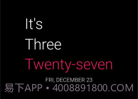 aoa always on displayv5.7.13截图