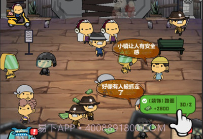 丧尸小镇v0.1.13截图