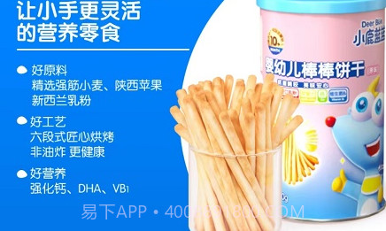 比比省v1.1.12截图