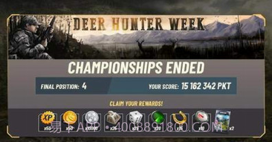 狩猎冲突v2.20截图