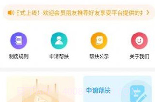 致良知V1.2.10截图