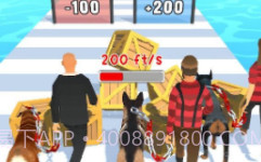 遛狗者3Dv2.15截图