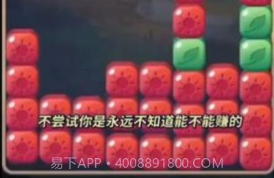 熊猫拼拼乐v1.0.14截图