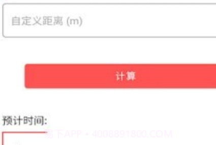 宝博v1.0.24截图