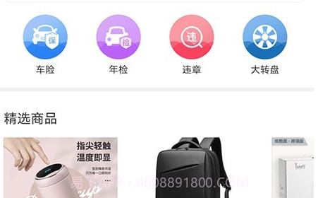 源牛v1.0.18截图