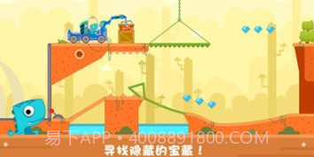 恐龙麦克斯的工程车2v9.45.00.17截图