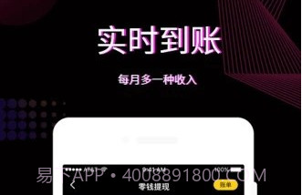 火红直播最新版v3.34.11截图