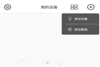 宝莲灯prov1.1.12截图