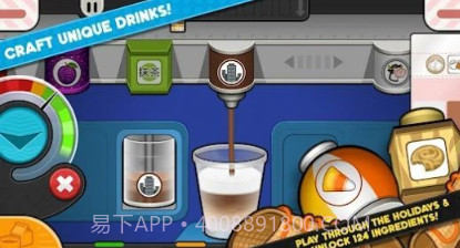老爹冰棍店v1.2.10截图