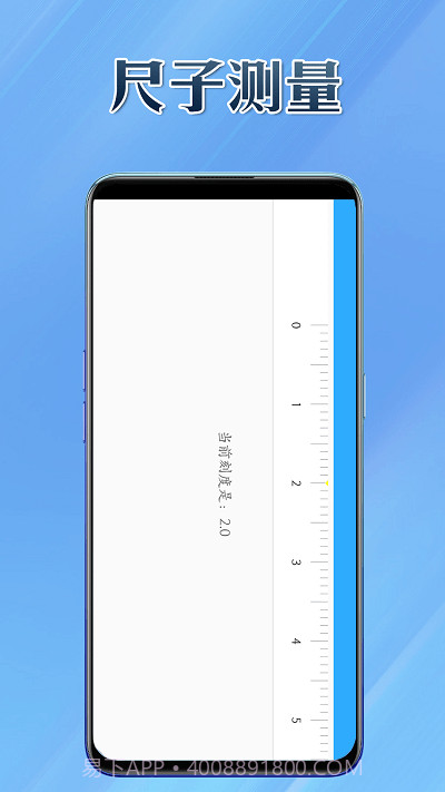 百宝兜v1.0.2截图